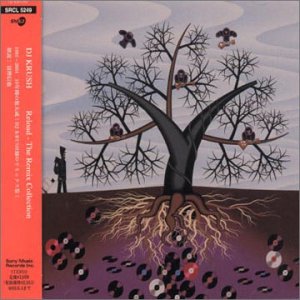 Dj Krush - Just Wanna Touch Her (Stoned Jazz Mix)