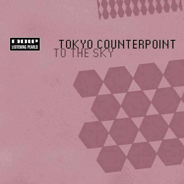 Tokyo Counterpoint - Water Gun Spy Game